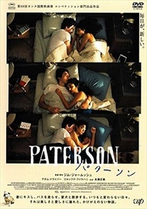 パターソン DVD※同梱8枚迄OK！ 7j-1105