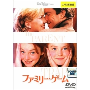 ファミリー ゲーム DVD※同梱8枚迄OK！ 7j-1282の画像1