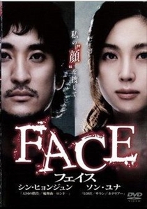 ＦＡＣＥ フェイス DVD※同梱8枚迄OK！ 7k-0960