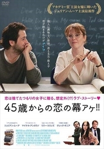 ４５歳からの恋の幕アケ！！ DVD※同梱8枚迄OK！ 7m-1285