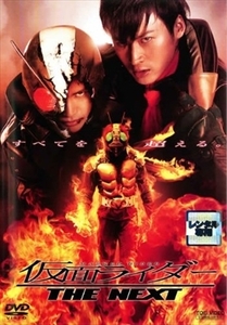 仮面ライダー THE NEXT DVD※同梱8枚迄OK！ 7o-4453