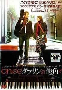 ONCE ダブリンの街角で DVD※同梱8枚迄OK！ 7m-1381