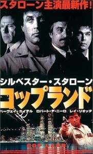 コップランド DVD※同梱8枚迄OK！ 7k-1931