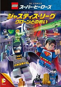 LEGO スーパー・ヒーローズ：ジャスティス DVD※同梱8枚迄OK！ 7o-1007
