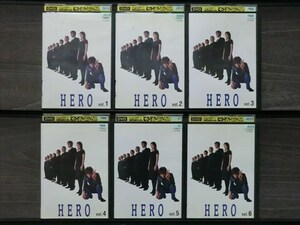 ＨＥＲＯ 全6巻セット※同梱8枚迄OK！7u-1012