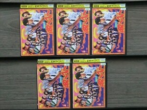地獄先生ぬーべー 映画 全5巻セット※同梱8枚迄OK！7u-1980