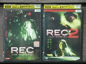 REC レック ザ・クアランティン 全2巻セット※同梱8枚迄OK！7t-0172