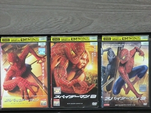 スパイダーマン 全3巻セット※同梱8枚迄OK！7t-0358