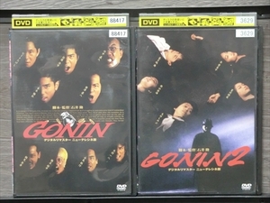 ＧＯＮＩＮ 全2巻セット※同梱8枚迄OK！7t-0424