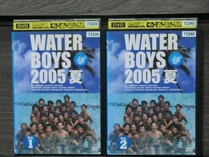 WATER BOYS 2005 夏 全2巻セット※同梱8枚迄OK！7t-1534