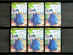 山田くんとＬｖ９９９の恋をする 全6巻セット※同梱8枚迄OK！7w-0094