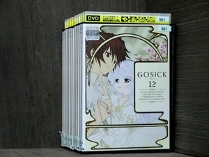 GOSICK ゴシック 全12巻セット※同梱120枚迄OK！7w-0725