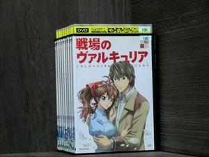 戦場のヴァルキュリア 全9巻セット※同梱120枚迄OK！7w-1056