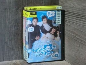 ナイショの恋していいですか 全12巻セット（現状発送・表紙無）※同梱120枚迄OK！7r-0861