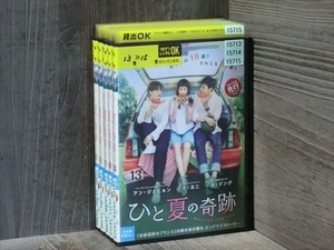 ひと夏の奇跡 ｗａｉｔｉｎｇ ｆｏｒ　ｙｏｕ 全15巻セット（現状発送・表紙無）※同梱120枚迄OK！7r-0929