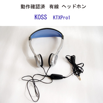 ★動作確認済 有線 ヘッドホン KOSS KTXPro1 オープン型 軽量 ヘッドセット 金メッキミニプラグ コス #4249_画像1