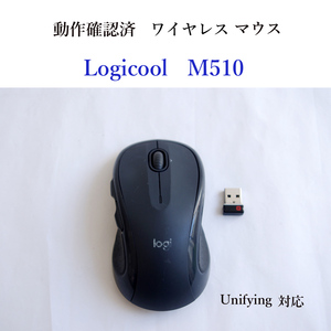 * operation verification settled with translation Logicool M510 Uni fine g wireless mouse receiver attaching Logicool Unifying wireless #4224
