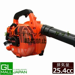 極上品 エンジンブロワー 排気量25.4 落ち葉 掃除機 エンジンブロアー 送風機 枯れ葉 集じん機 集塵機 集草機 A444