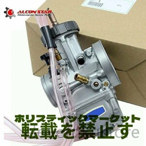 KEIHINタイプ PWKレーシングキャブレター口径33-34-35-36-38-40-42 TW STグラストラッカー TR SR400 250cc～400cc