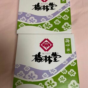 梅林堂　梅心　800g 梅干し　× 2個