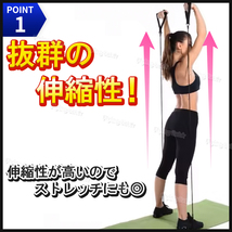 トレーニングチューブ エクササイズバンド フィットネス ストレッチ ヨガ 筋トレ ダイエット 体幹 チューブ ビリーバンド リハビリ ゴム_画像2