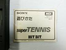 n641 ☆ 中古【ゲームソフト無し/箱・取扱説明書のみ】MSX SONY/ソニー HiTBiT スーパーテニス 現状扱い ☆_画像4