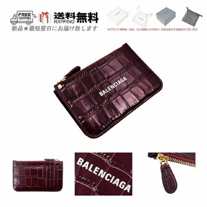 K604.. BALENCIAGA バレンシアガ 財布 カードケース コインケース CASH LONG クロコ型押し イタリア製 ★ 6515 DARK RED