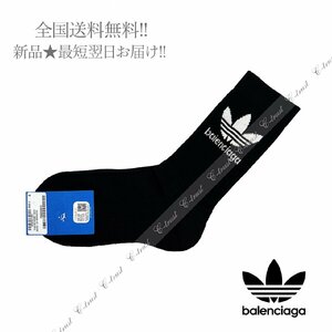 J408(S8).. BALENCIAGA × ADIDAS バレンシアガ アディダス コラボ ソックス 靴下 ロゴ ★ 1077 ブラック