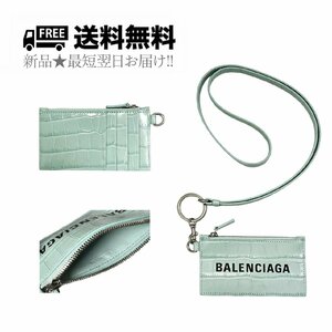 K196-GA.. BALENCIAGA バレンシアガ カードケース コインケース キーリングストラップ付 ロゴ イタリア製 ★ 3962 GREEN ACQUA