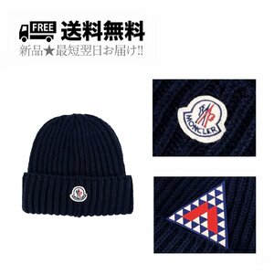 K353-U.. MONCLER モンクレール ニットキャップ ニット帽 トライアングル ロゴ イタリア製 ★ 779ネイビー