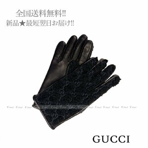 J714(8).. GUCCI グッチ グローブ ボア生地 ラムスキン レザー GG ロゴ カシミヤ100% イタリア製 ★ 1060 ブラック