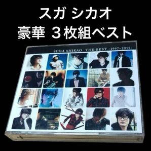 【3CD】THE BEST-1997～2011- / スガ シカオ