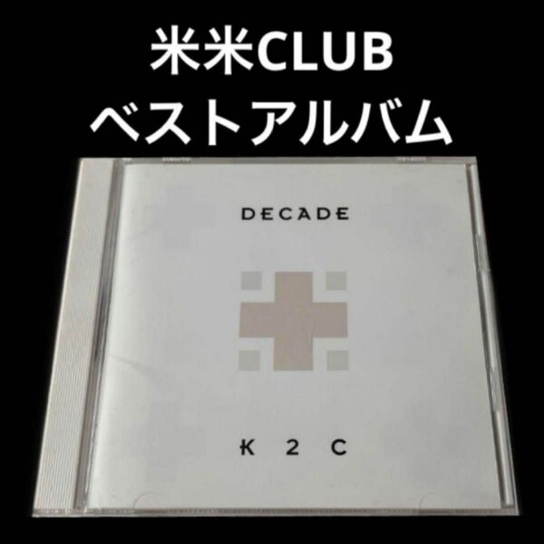 【CD】DECADE / 米米CLUB