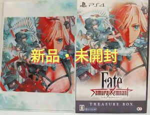 PS4 Fate/Samurai Remnant TREASURE BOX＋購入特典クリアファイル