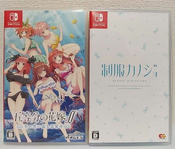 「制服カノジョ」「五等分の花嫁∬ 夏の思い出も五等分」2本セット 