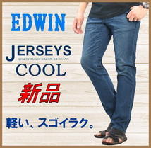 夏のJERSEYS涼しいCoolFlex