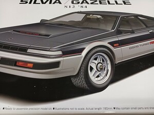 アオシマ　1/24　ザ・モデルカー84　ニッサン　S12　シルビア/ガゼール　ターボRS-X'84