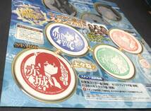 艦これ クリアファイル スタンプラリーシート キャラホビ2014 非売品 那珂 川内 神通 送料無料_画像3