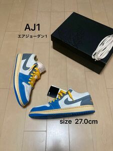 超美品　Nike AIR JORDAN 1 LOW Tokyo エアジョーダン　UNC 