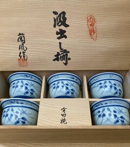 有田焼　蘭風作　蓋付煎茶椀　五客揃セット