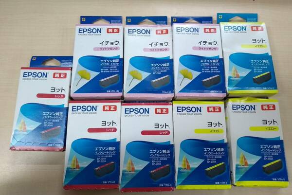 ●EPSON エプソン 純正 インクカートリッジ　レットヨット　/イエローヨット　　ライトマゼンタ　イチヨウ　3色9個