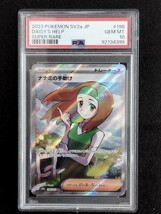 【PSA10】ポケモンカード ナナミの手助け SR ポケカ 鑑定品_画像3