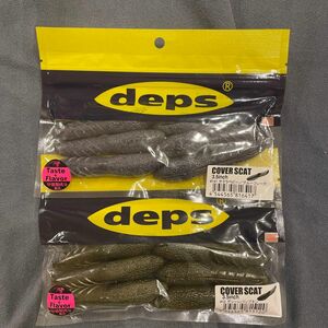 カバースキャット　3.5インチ デプス deps COVER SCAT 3.5 2袋セット　グリーンパンプキン