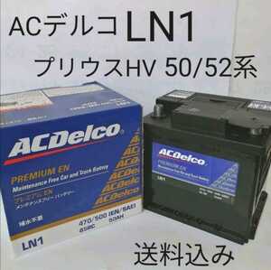 ACDelco