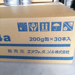 【新品 送料込み】エアウォーターゾル/HFC-134a/ カーエアコン用冷媒 200g 30本入り/1箱 /沖縄、離島エリア不可/日本製/エアコンガス/の画像4