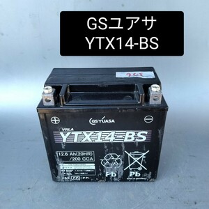 【中古376 送料込み】GSユアサ/YTX14-BS/バッテリー/バイク/沖縄、離島エリア不可/GS YUASA