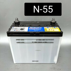 【中古404 送料込み】ACデルコ/N-55/バッテリー/46B24L/55B24L/60B24L/65B24L/70B24L/75B24L/対応/沖縄、離島エリア不可/AC Delco