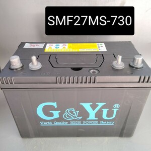 【中古360 送料込み】G＆Yu/SMF27MS-730/ディープサイクルバッテリー/沖縄、離島エリア不可/ACデルコ/ボイジャー/M27MF/DC27MF/対応