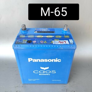 Panasonic Caos Blue Battery アイドリングストップ車用 N-M65/A3
