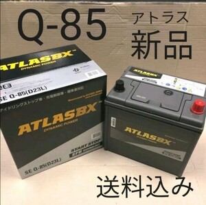 【新品 送料込み】Q-85/バッテリー/沖縄、離島エリア不可/Q-100/Q-90/Q-55/Q100/Q90/Q85/対応/アイドリングストップ車/